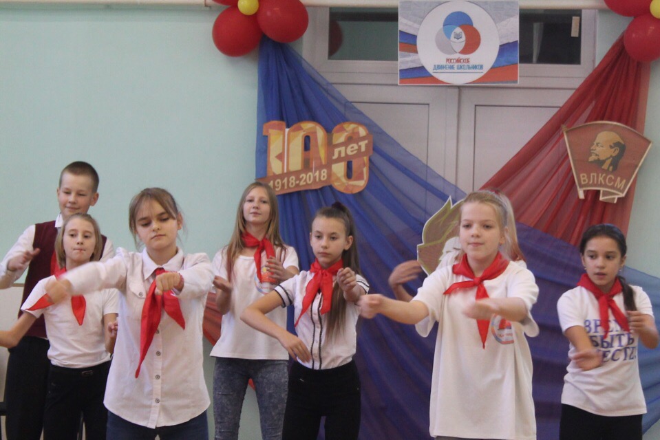 «С днём рождения РДШ»