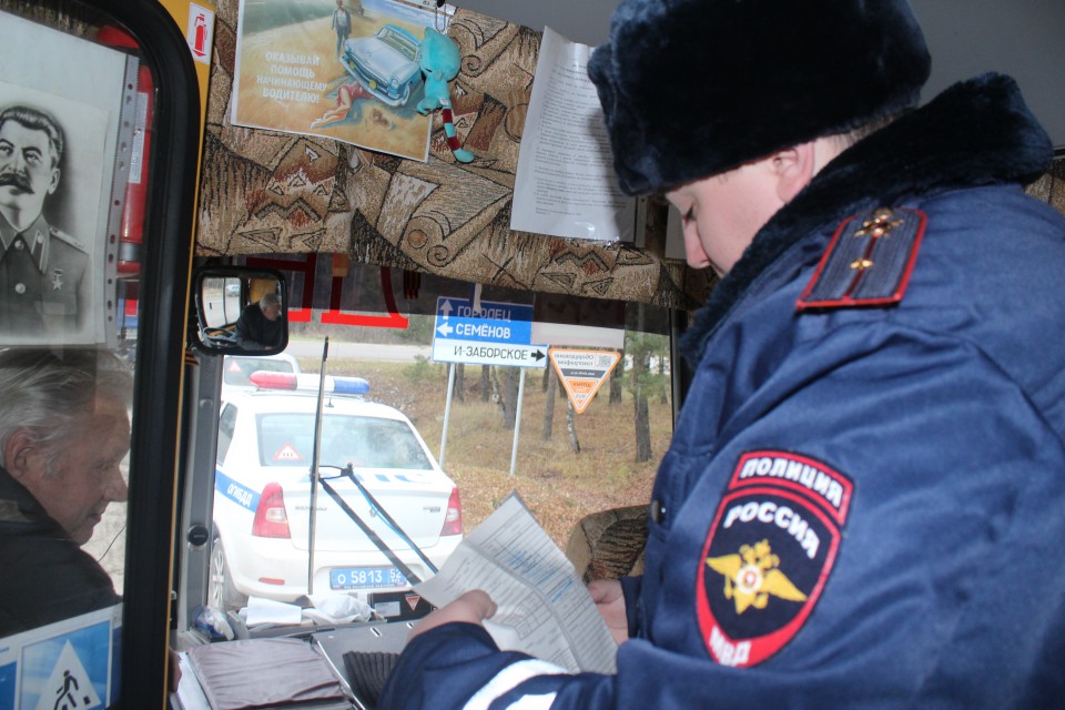Ковернинские инспекторы ОГИБДД проводят профилактическую операцию « Автобус»