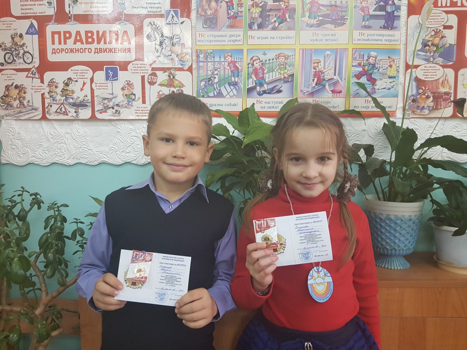 ГТО в детском саду