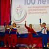 2018 - год 100-летия дополнительного образования России!