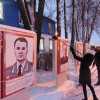 «День Героев Отечества»