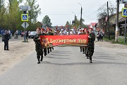 День Победы