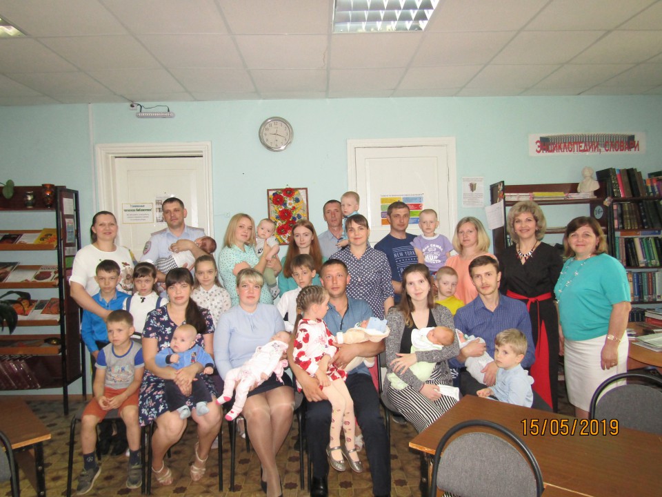 Чествовали многодетные семьи