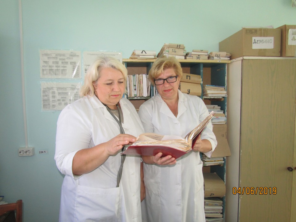 Помощь на приёме и на дому