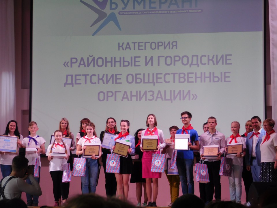 «Бумеранг»
