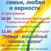 Уважаемые ковернинцы!
