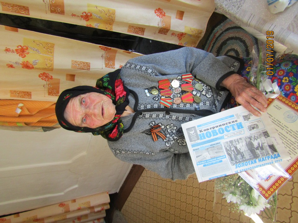 Когда целый век позади