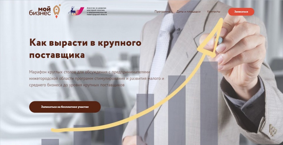 Уважаемые руководители организаций, индивидуальные предприниматели, а так же физические лица, планирующие осуществление предпринимательской деятельности!