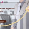 Уважаемые руководители организаций, индивидуальные предприниматели, а так же физические лица, планирующие осуществление предпринимательской деятельности!