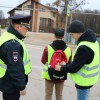 Светоотражатель – гарант безопасности пешехода