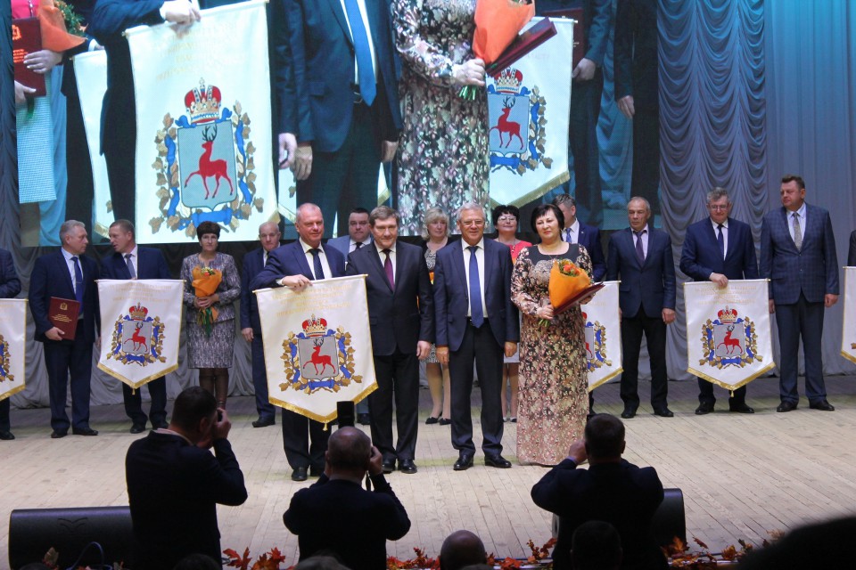 Почётный знак губернатора – району