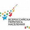 ПРАВИТЕЛЬСТВО УТВЕРДИЛО ПЕРЕПИСНЫЕ ЛИСТЫ ВСЕРОССИЙСКОЙ ПЕРЕПИСИ НАСЕЛЕНИЯ 2020 ГОДА