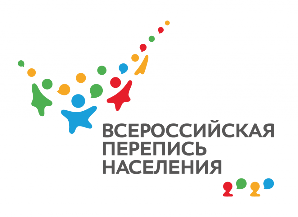 ПРАВИТЕЛЬСТВО ОПРЕДЕЛИЛО ОТВЕТСТВЕННЫХ ЗА БУДУЩУЮ ПЕРЕПИСЬ НАСЕЛЕНИЯ