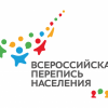 ПРАВИТЕЛЬСТВО ОПРЕДЕЛИЛО ОТВЕТСТВЕННЫХ ЗА БУДУЩУЮ ПЕРЕПИСЬ НАСЕЛЕНИЯ