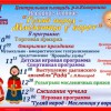 Гуляй народ - Масленица у ворот!