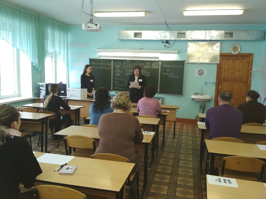 Родители сдавали ЕГЭ