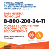 МЫВМЕСТЕ2020.РФ