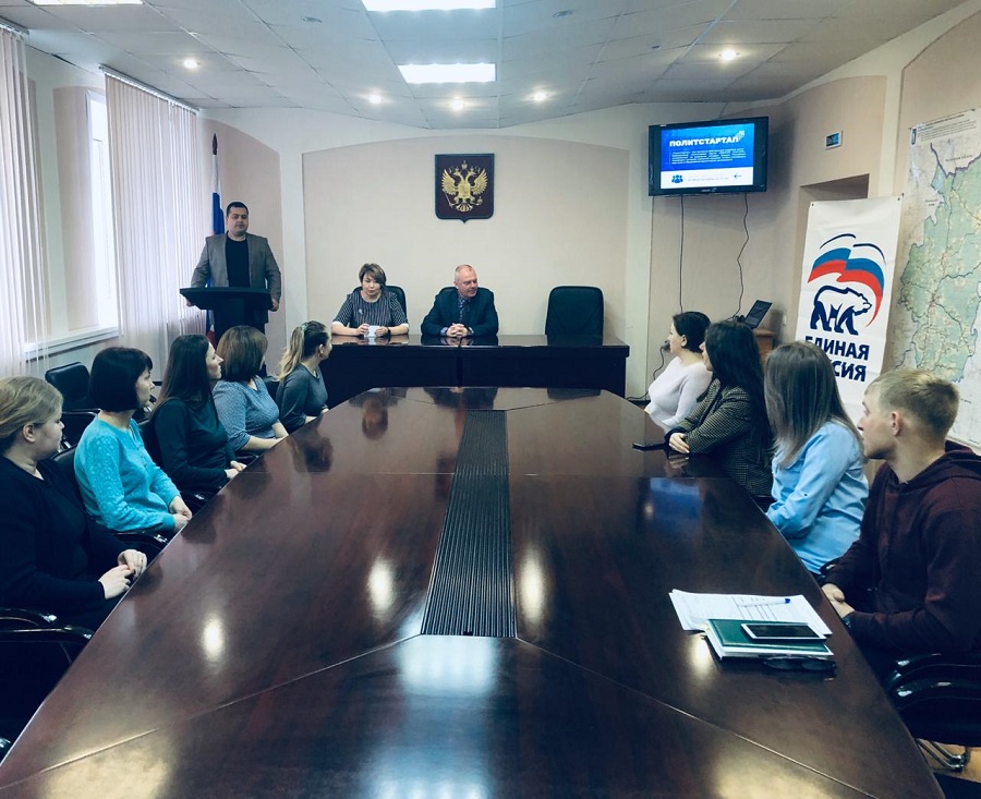 Встречи Для реализации молодёжных инициатив