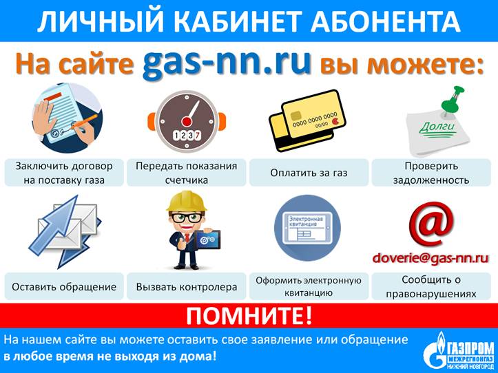 возможности сайта.png