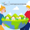 ЖДИТЕ В АПРЕЛЕ: ВРЕМЯ, ФОРМАТ И «ФИШКИ» БУДУЩЕЙ ПЕРЕПИСИ
