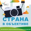 НИЖЕГОРОДЦЫ, ГОТОВЫ ПОБОРОТЬСЯ ЗА ПРИЗ?
