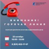 Как получить документы из архива Кадастровой палаты