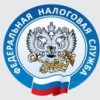 Налоговая служба региона запускает отраслевой проект «Общественное питание»