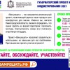 КАК ПРИНЯТЬ УЧАСТИЕ В ПРОГРАММЕ «ВАМ РЕШАТЬ»: