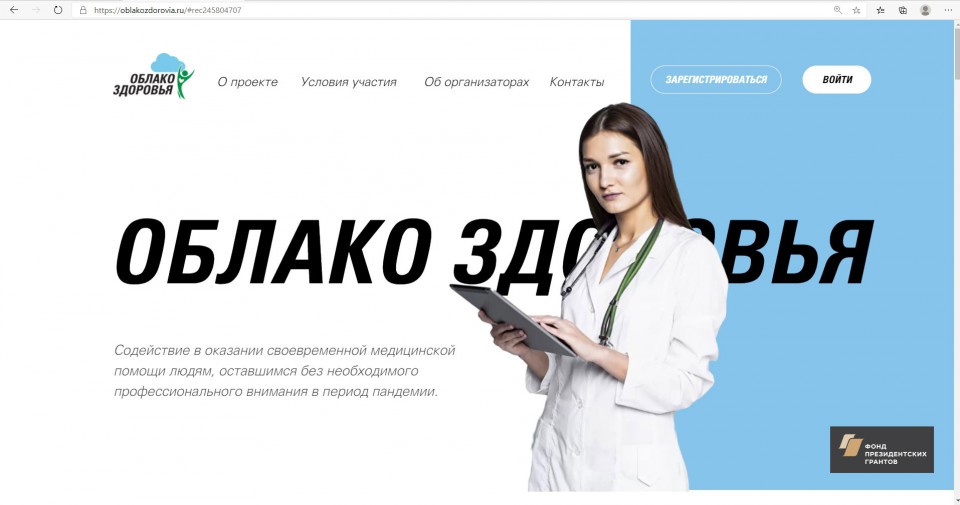 Уважаемые жители!