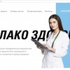 Уважаемые жители!