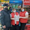 Ковернинские полицейские проводят работу с населением по профилактике мошенничества