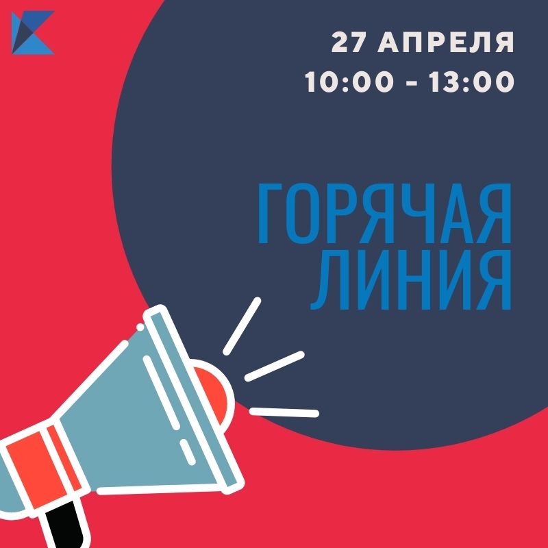Кадастровая палата запустит горячую линию для нижегородцев