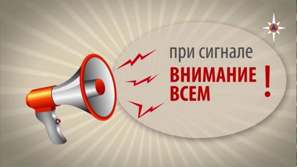 https://52.mchs.gov.ru/uploads/resize_cache/news/2021-05-21/vnimanie-vsem-eto-dolzhen-znat-kazhdyy_16216044831113551540__2000x2000.jpg