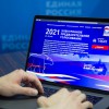 Тема дня.  СДЕЛАЛИ ВЫБОР