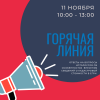 В Кадастровой палате по Нижегородской области ответят на вопросы нотариусов о кадастровой стоимости