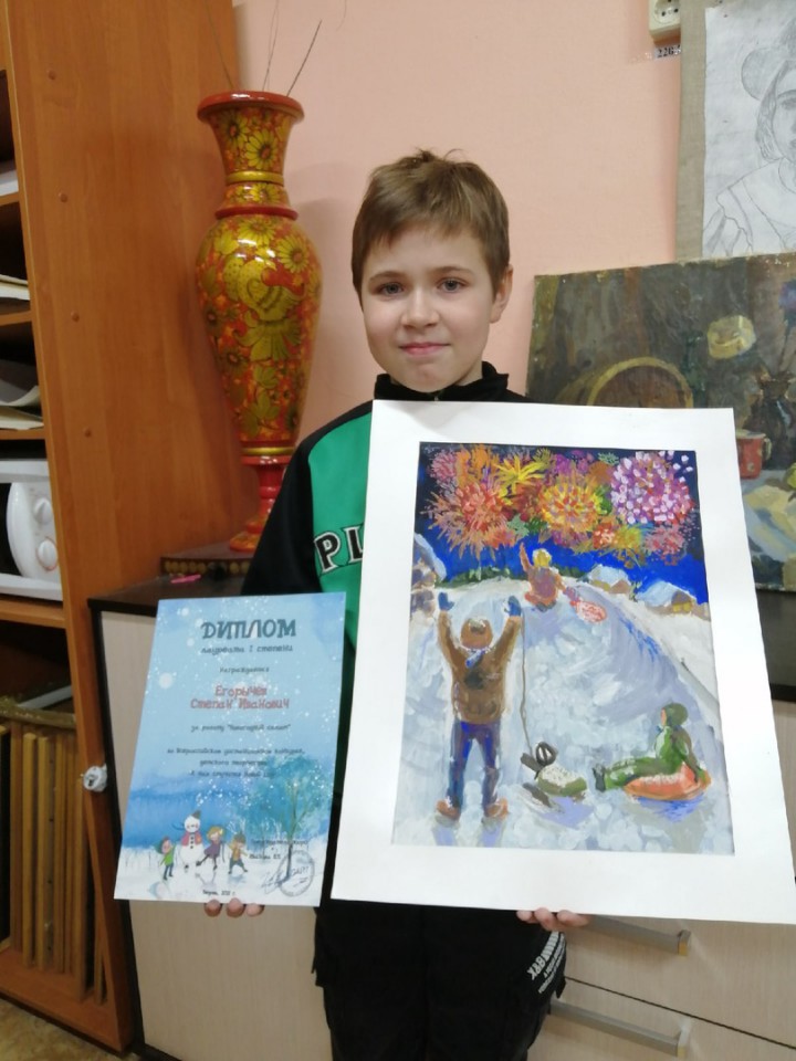 Учащийся второго класса МОУ ДО «Детская художественная школа» п. Ковернино Степан Егорычев стал победителем Межрегионального конкурса «Новогодние причуды»