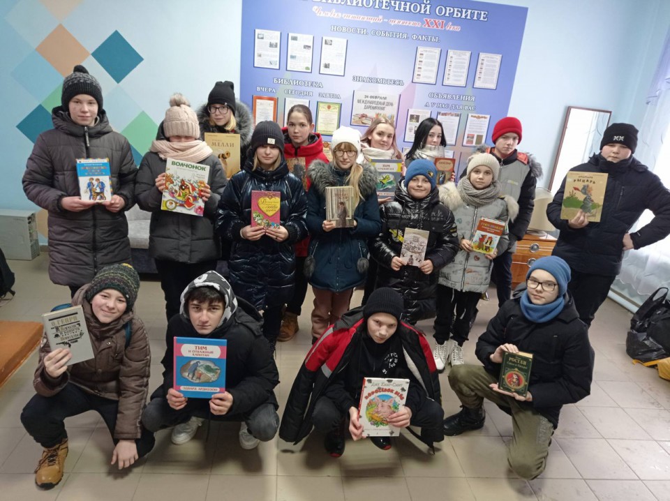 Книги – с любовью!
