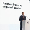 Встреча с предпринимателями Глеб НИКИТИН: «Сегодня «обратная связь» важна как никогда»
