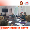ПИОНЕРСКИЙ МАРШРУТ