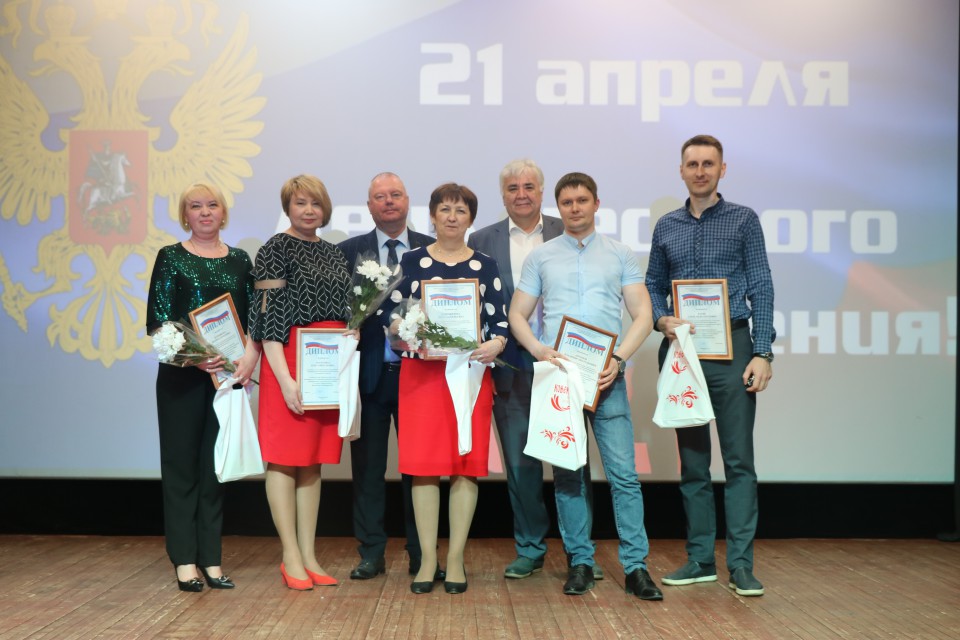Помогать населению и развивать округ