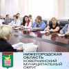 СОХРАНИМ ПАМЯТЬ ВМЕСТЕ!