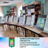 В центральной библиотеке п.Ковернино открылась экспозиция «250 лет российским бумажным деньгам».