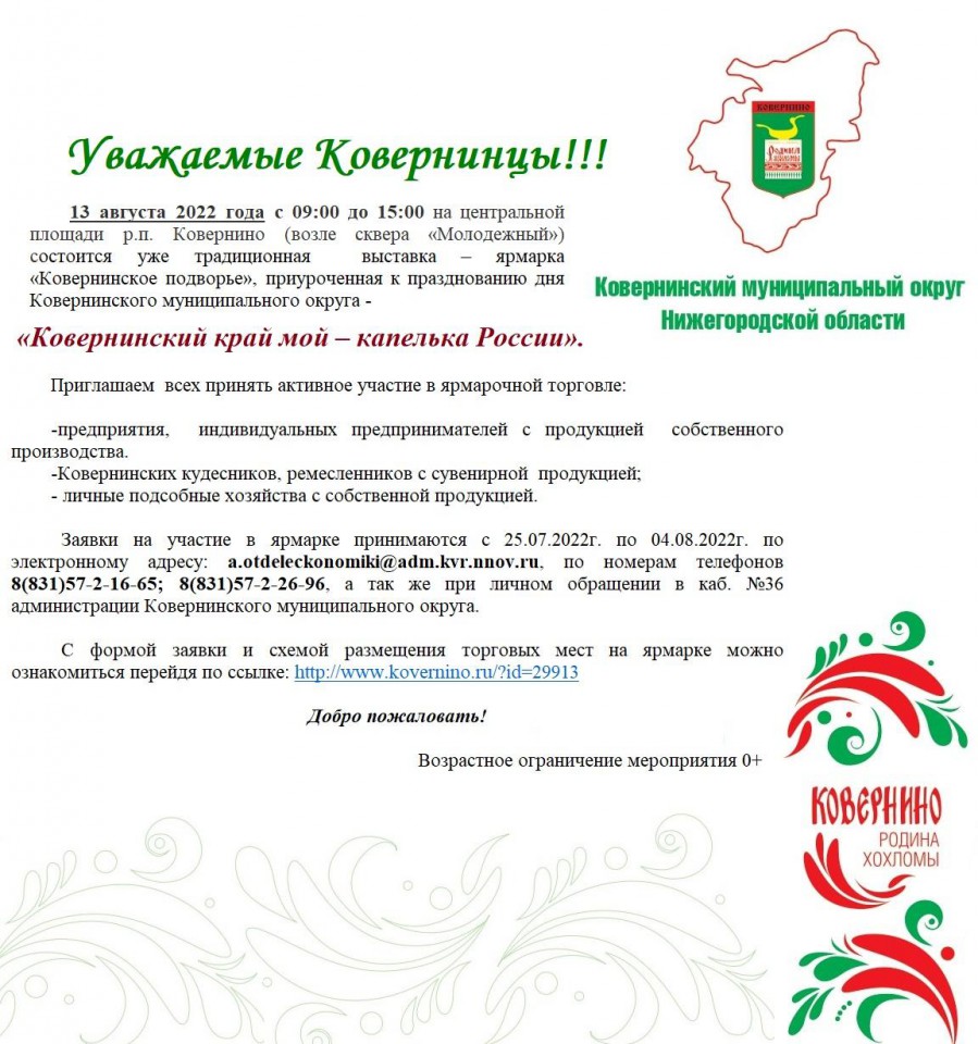 Внимание!!! Всем, всем, всем!!!
