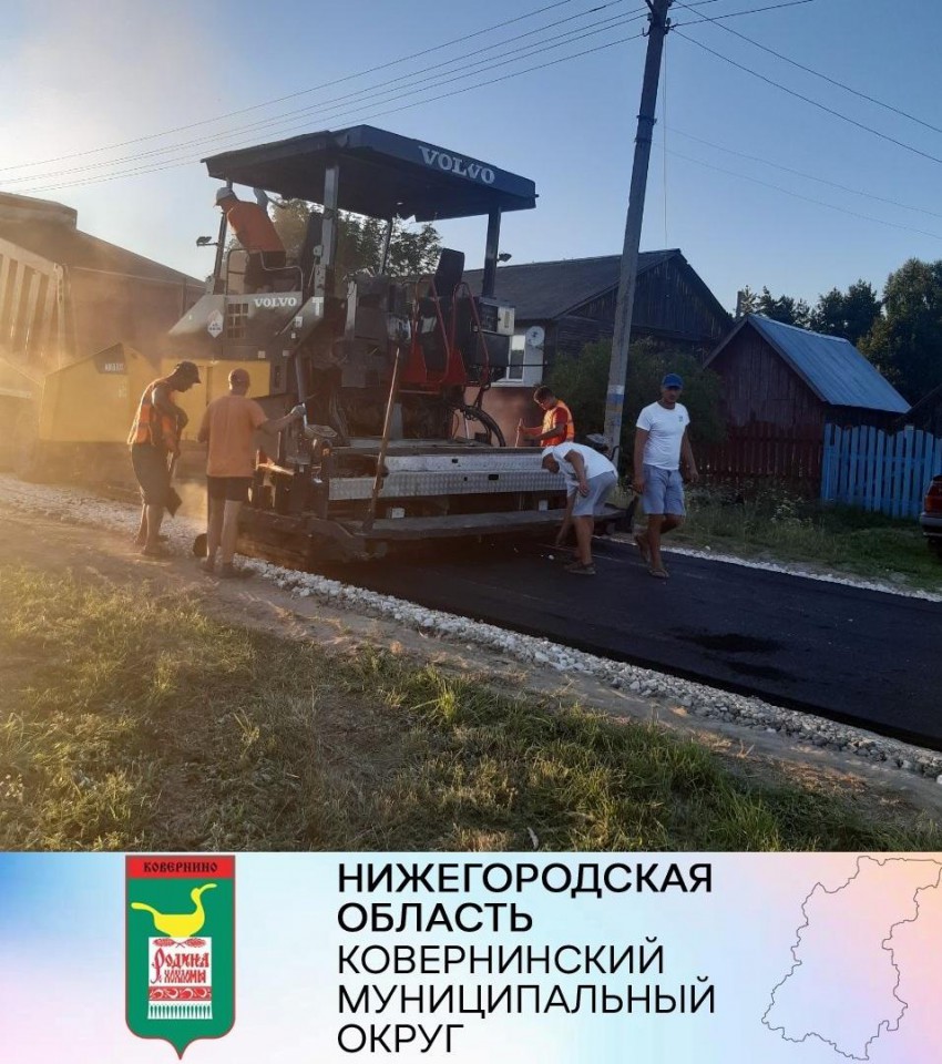 Ремонт выполнили быстро ,качественно и в срок.