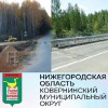 Реконструкция участка автомобильной дороги Дорофеево - Гавриловка на стадии завершения!