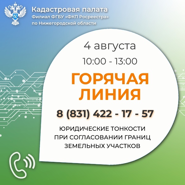 Как избежать земельных споров с соседями из-за границ земельных участков?