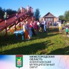 30 июля 2022 года в д.Каменное прошел праздник деревни.
