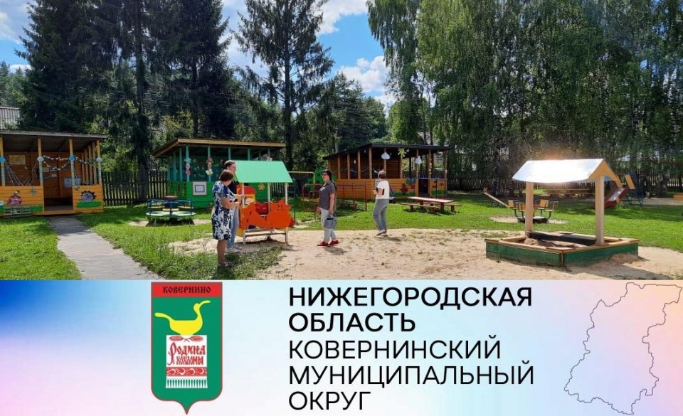 1 Авгасту 2022 года начались проверки учреждений образования к началу учебного года.