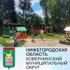 1 Авгасту 2022 года начались проверки учреждений образования к началу учебного года.