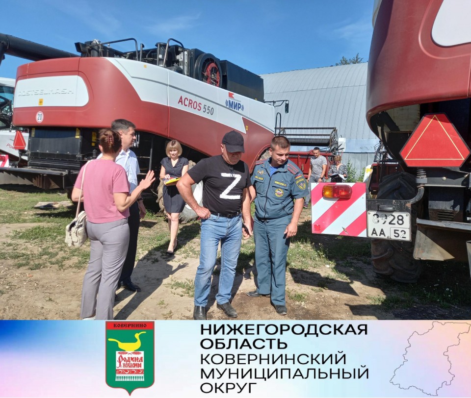 Началась проверка технической готовности сельскохозяйственных предприятий к проведению уборки зерновых колосовых и зернобобовых культур